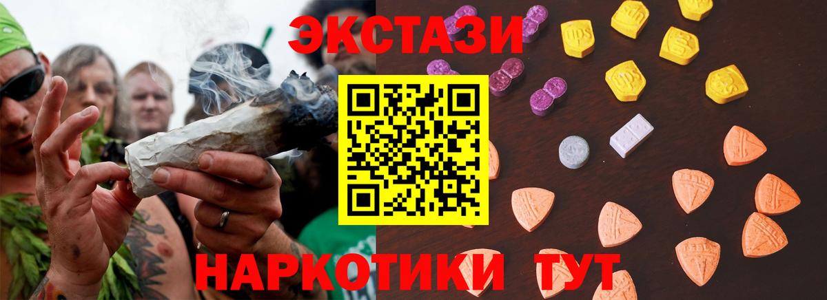 маркетплейс официальный сайт  Ecstasy  цена   Экстази louis Vuitton  Вход с VPN  Мыски  Экстази Дубай 