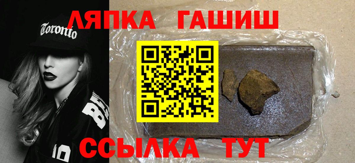 ГАШИШ VHQ Мыски