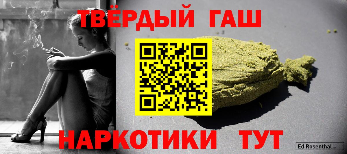 Мыски  ГАШ AMNESIA HAZE  магазин    Вход с VPN  ГАШИШ Ice-O-Lator 