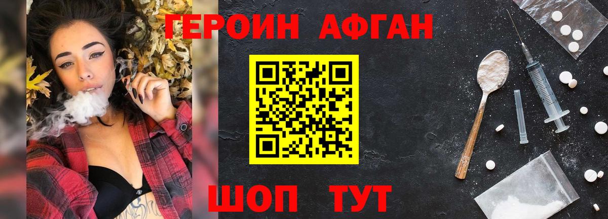 Мыски  Героин VHQ  Вход с VPN 