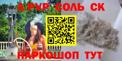 mdma Будённовск