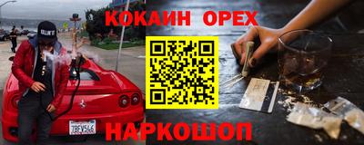 индика Бузулук