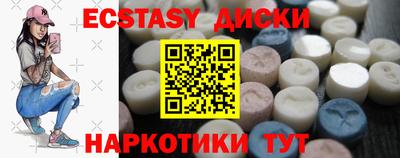 mdma Будённовск