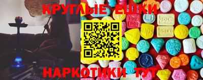 мефедрон мука Бугуруслан