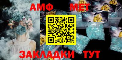 мефедрон мука Бугуруслан