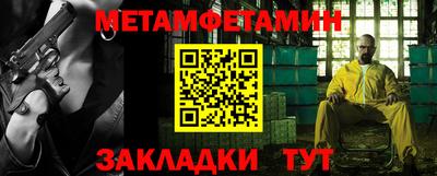 мефедрон мука Бугуруслан