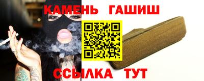 индика Бузулук