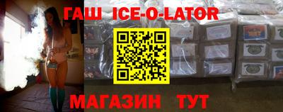 индика Бузулук