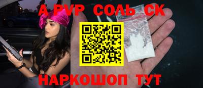 индика Бузулук