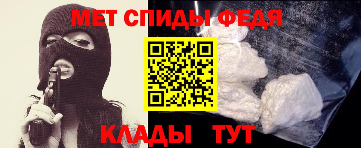 Метамфетамин пудра  Вход с VPN  Мыски 