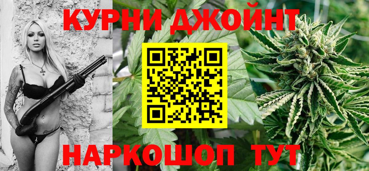 Шишки марихуана ГИДРОПОН Мыски