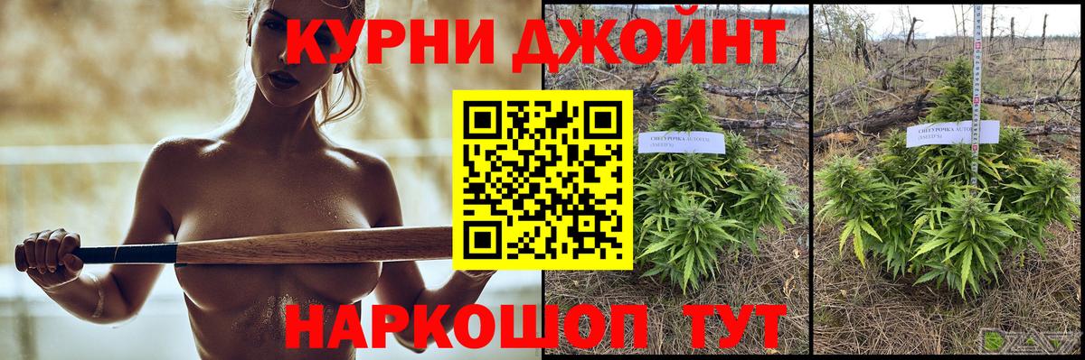 Марихуана SATIVA & INDICA  Шишки марихуана LSD WEED  Шишки марихуана VHQ  Вход с VPN  Мыски  Шишки марихуана конопля 